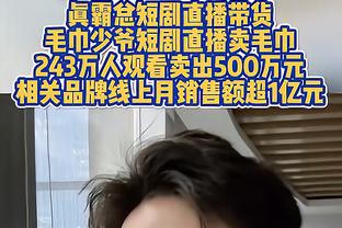 厄德高全场数据：3次射门1次射正，1次关键传球，2次被犯规